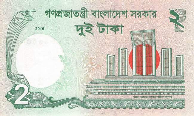 Bangaldesch p.52e 2 Taka 2016